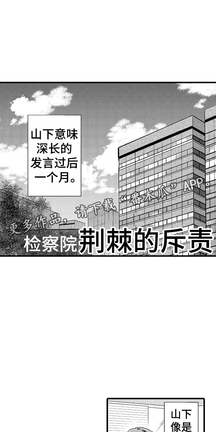 第8章：试探