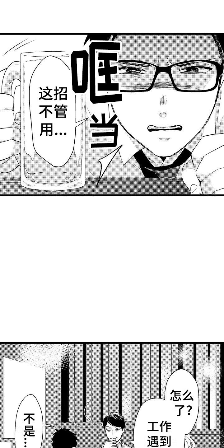 第8章：试探