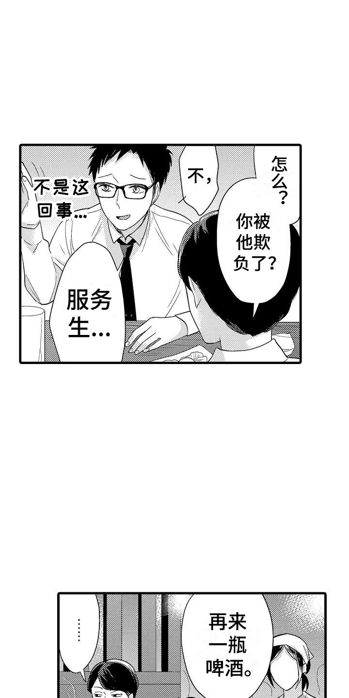 第8章：试探