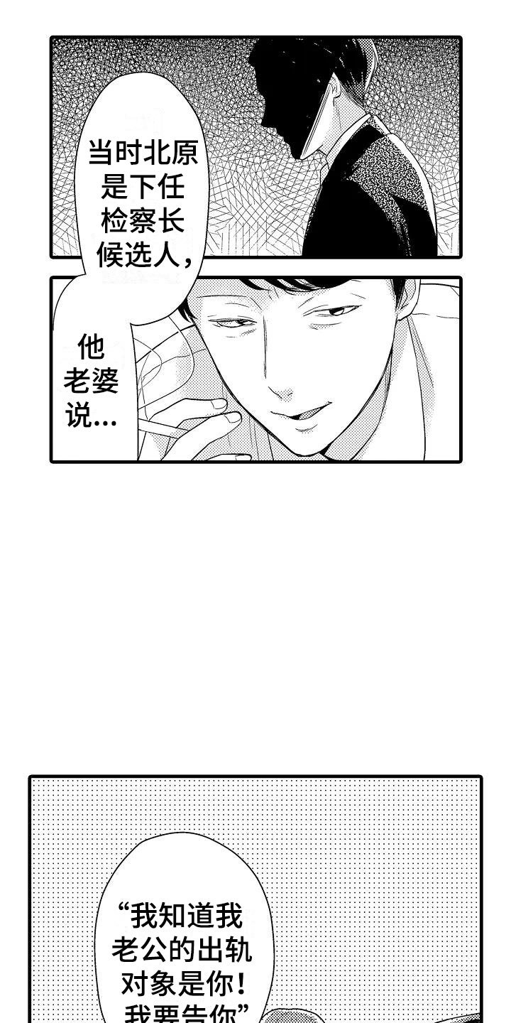 第8章：试探