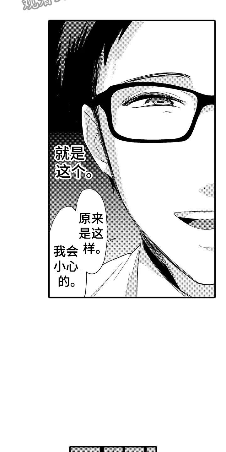第8章：试探
