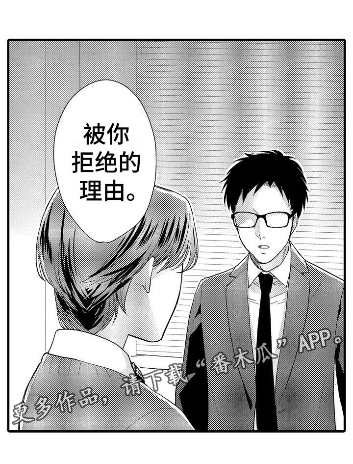 第8章：试探