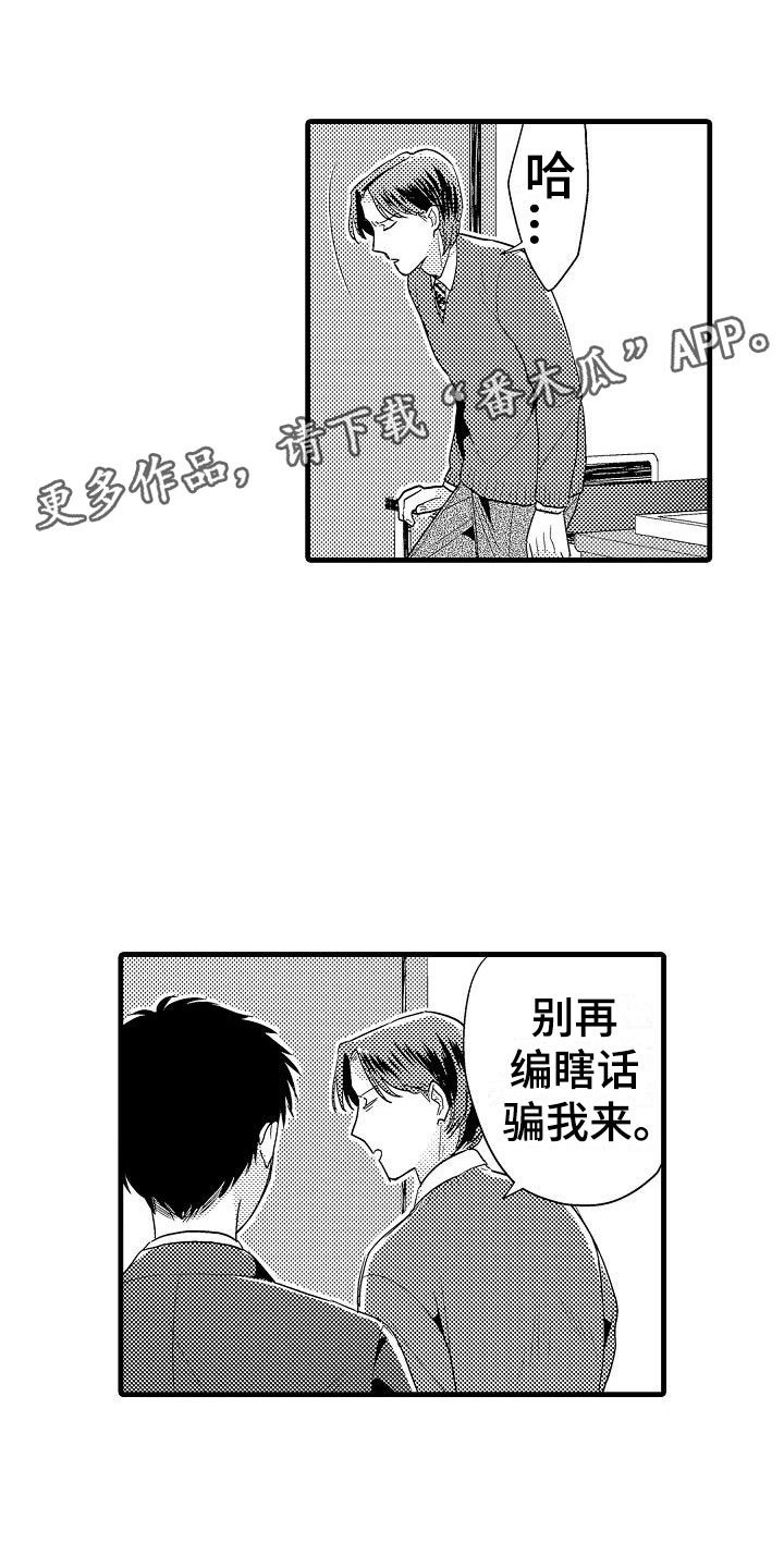 第9章：确认