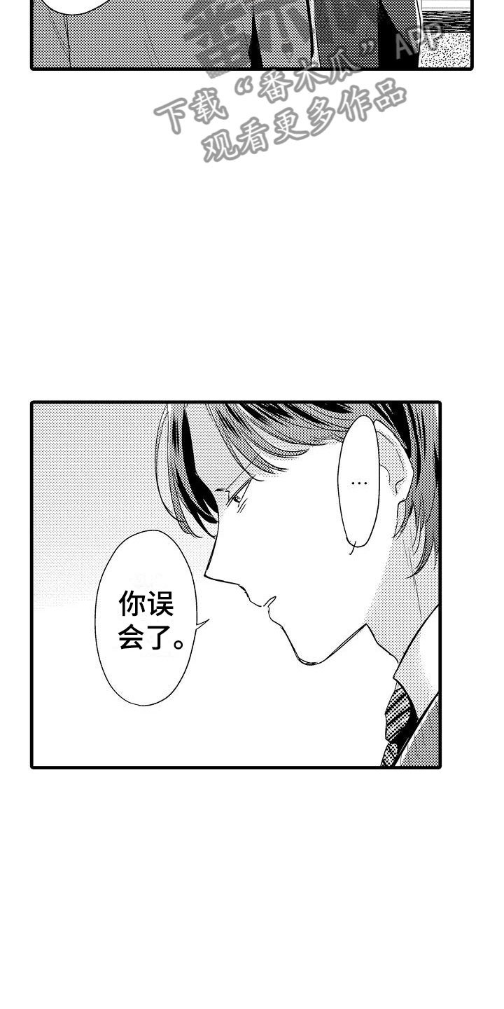 第9章：确认