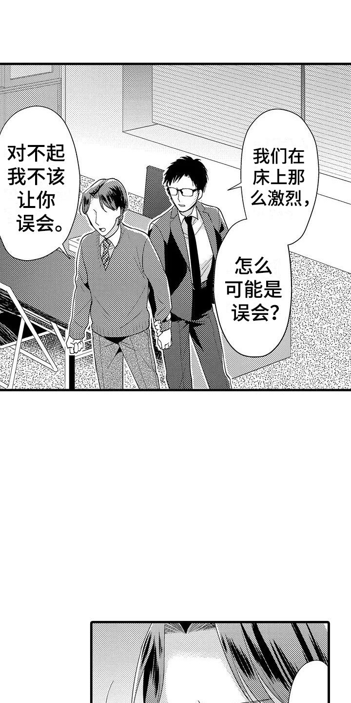 第9章：确认