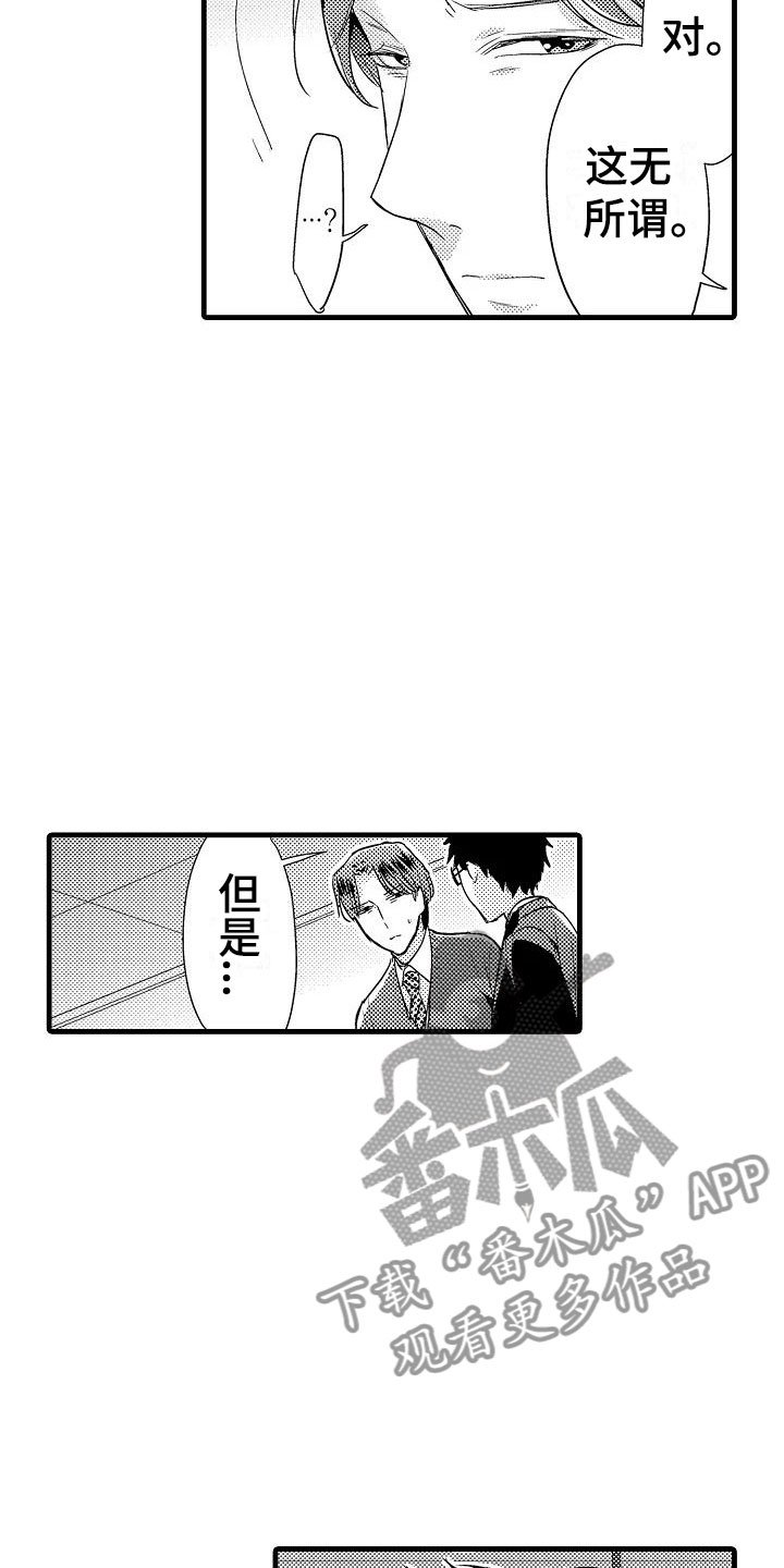 第9章：确认