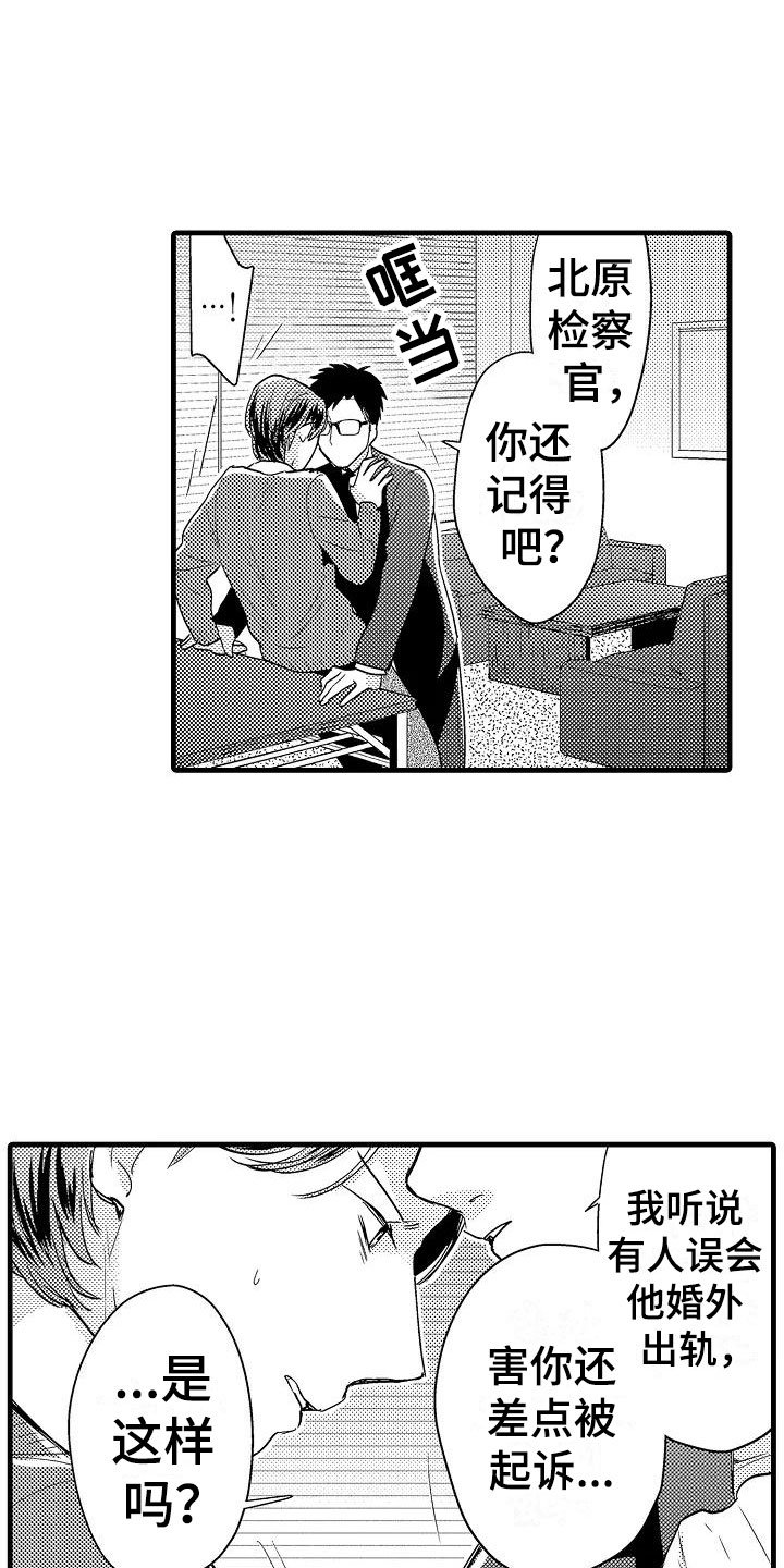 第9章：确认