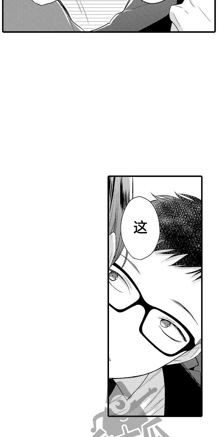第9章：确认