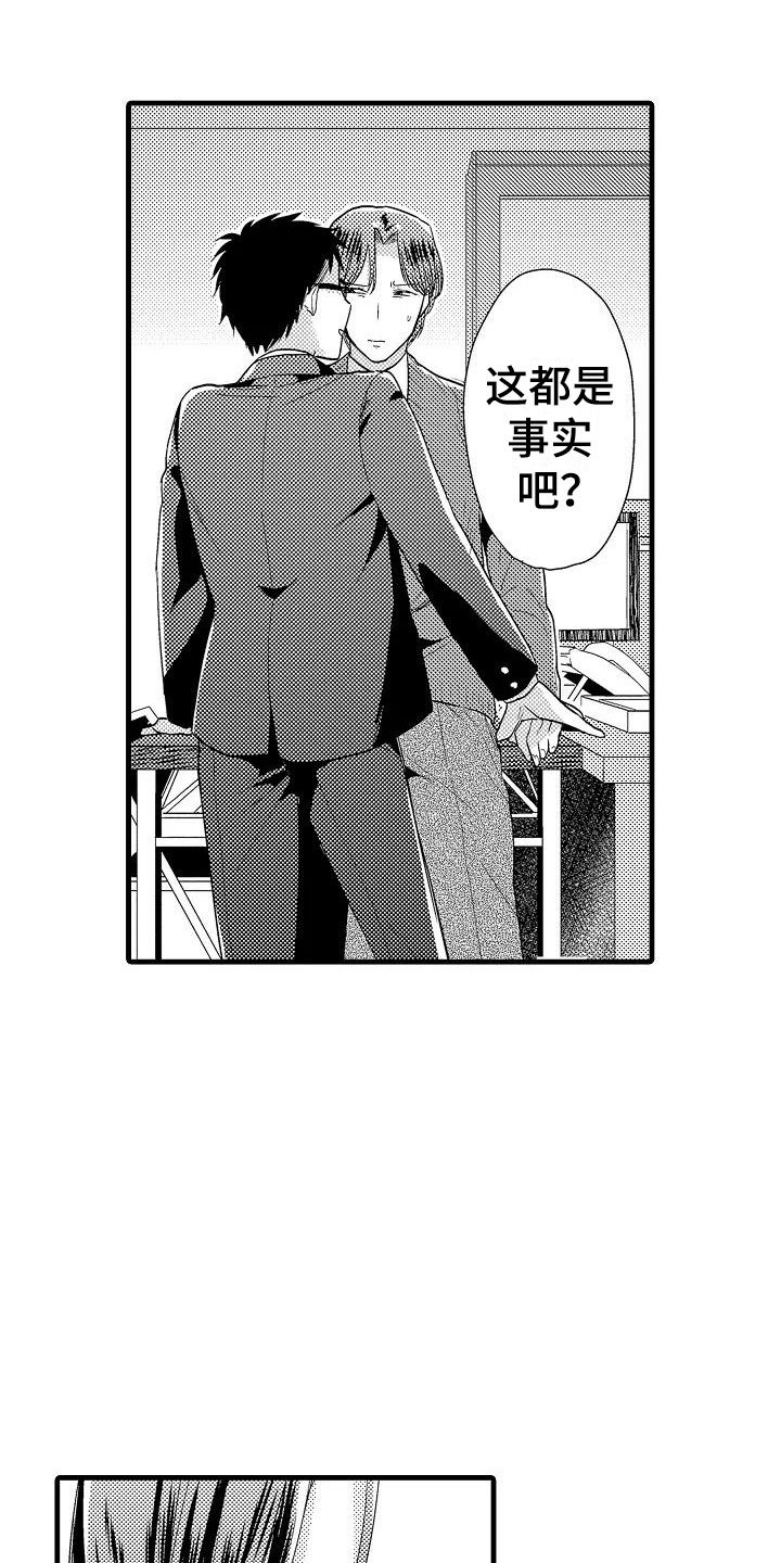 第9章：确认