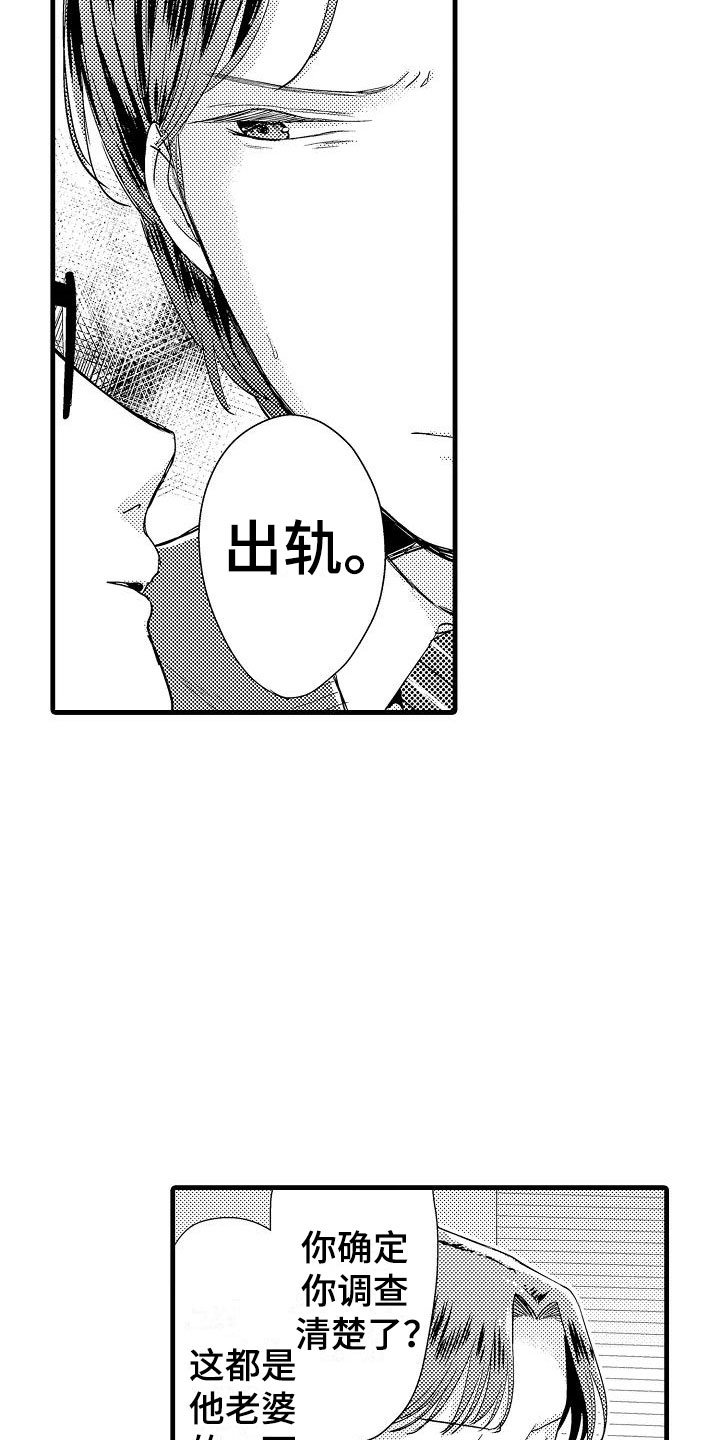 第9章：确认