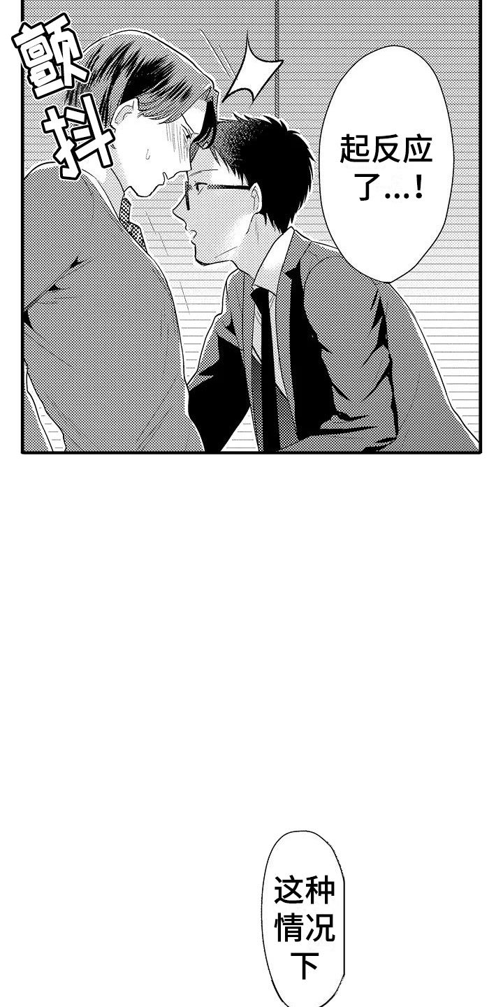 第9章：确认