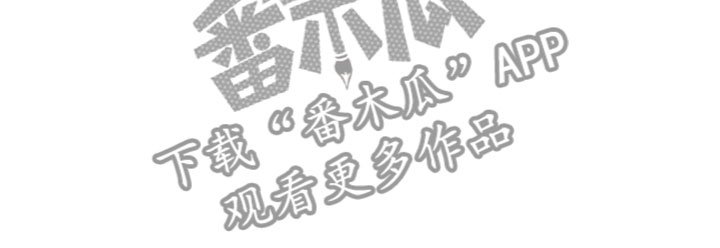 第9章：确认
