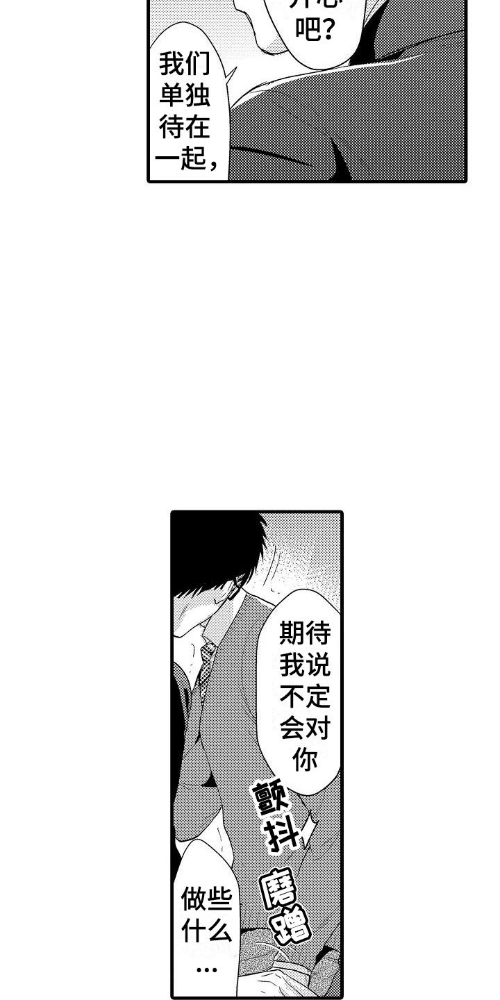 第9章：确认