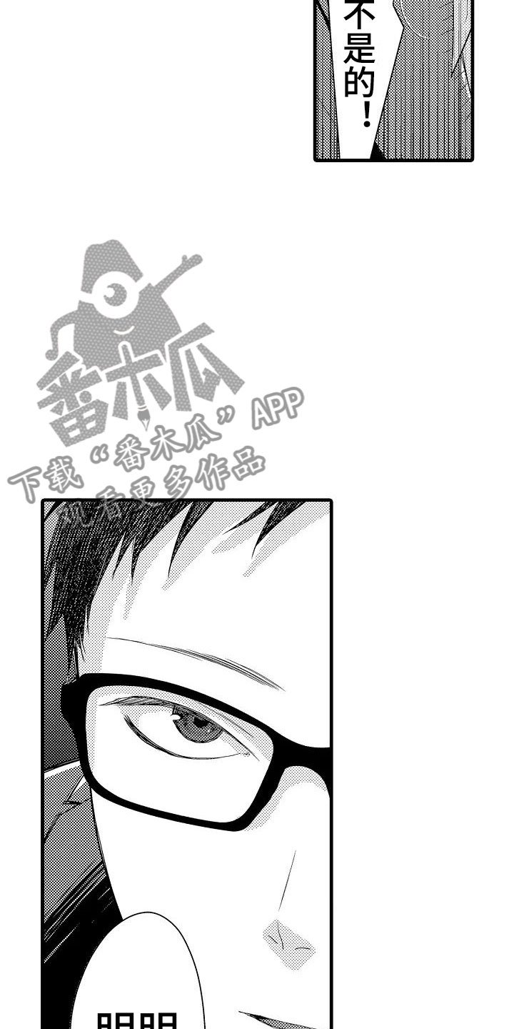 第9章：确认