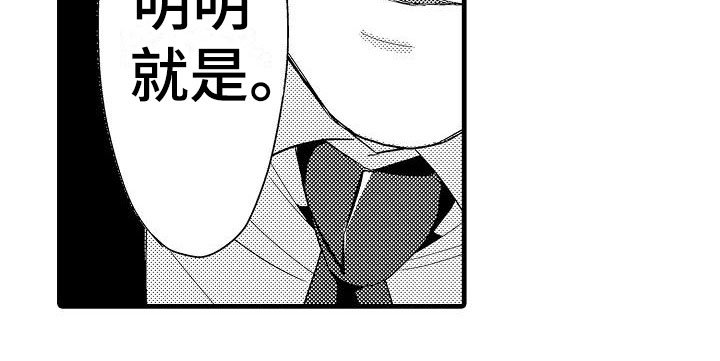 第9章：确认