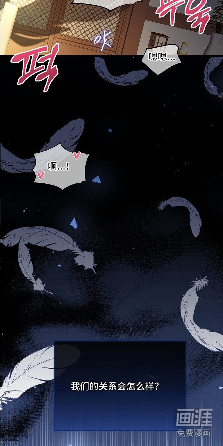 第1章：兽人