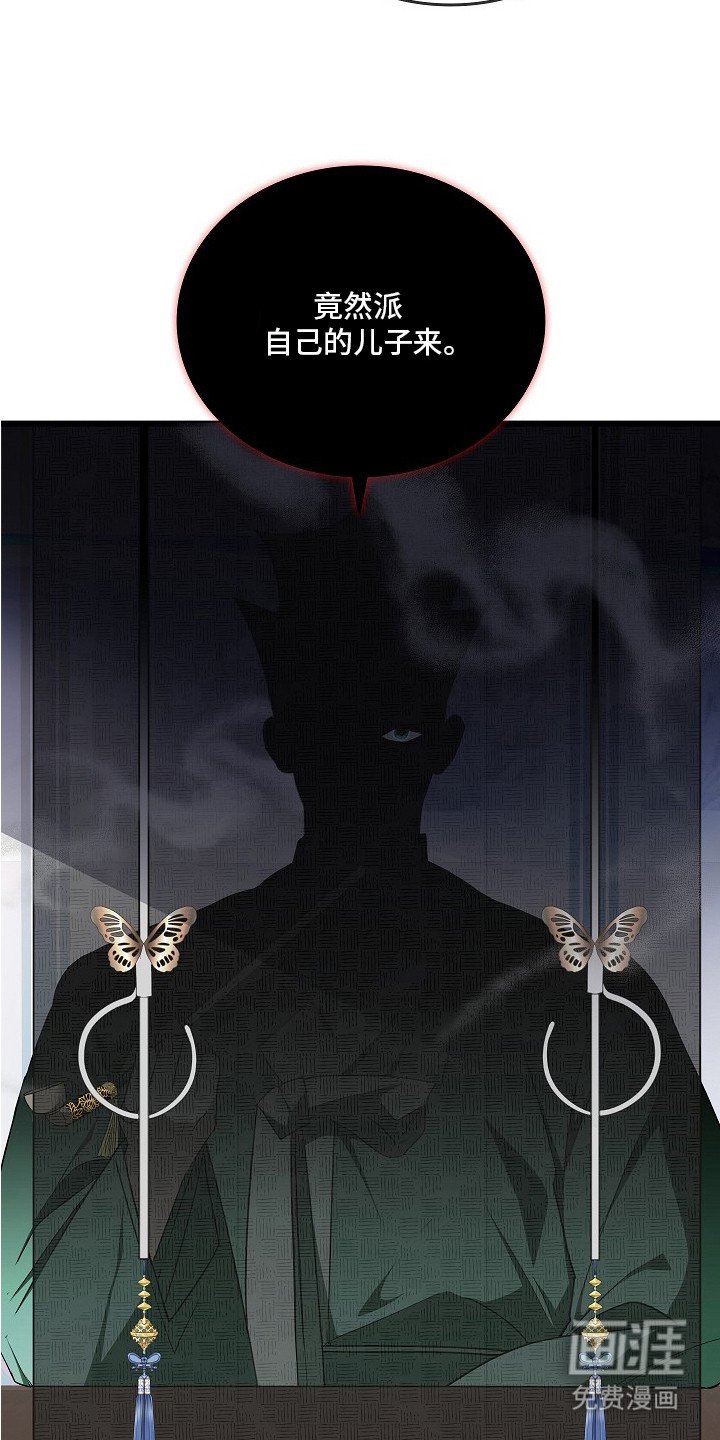 第1章：兽人