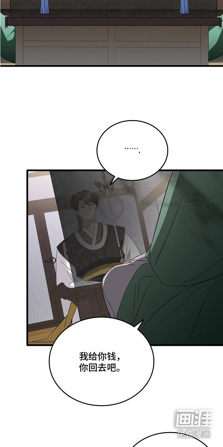 第1章：兽人