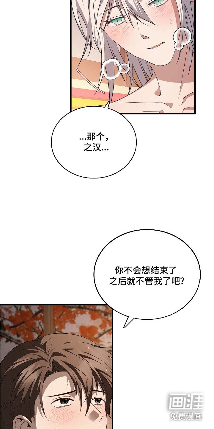 第10章：感觉很好