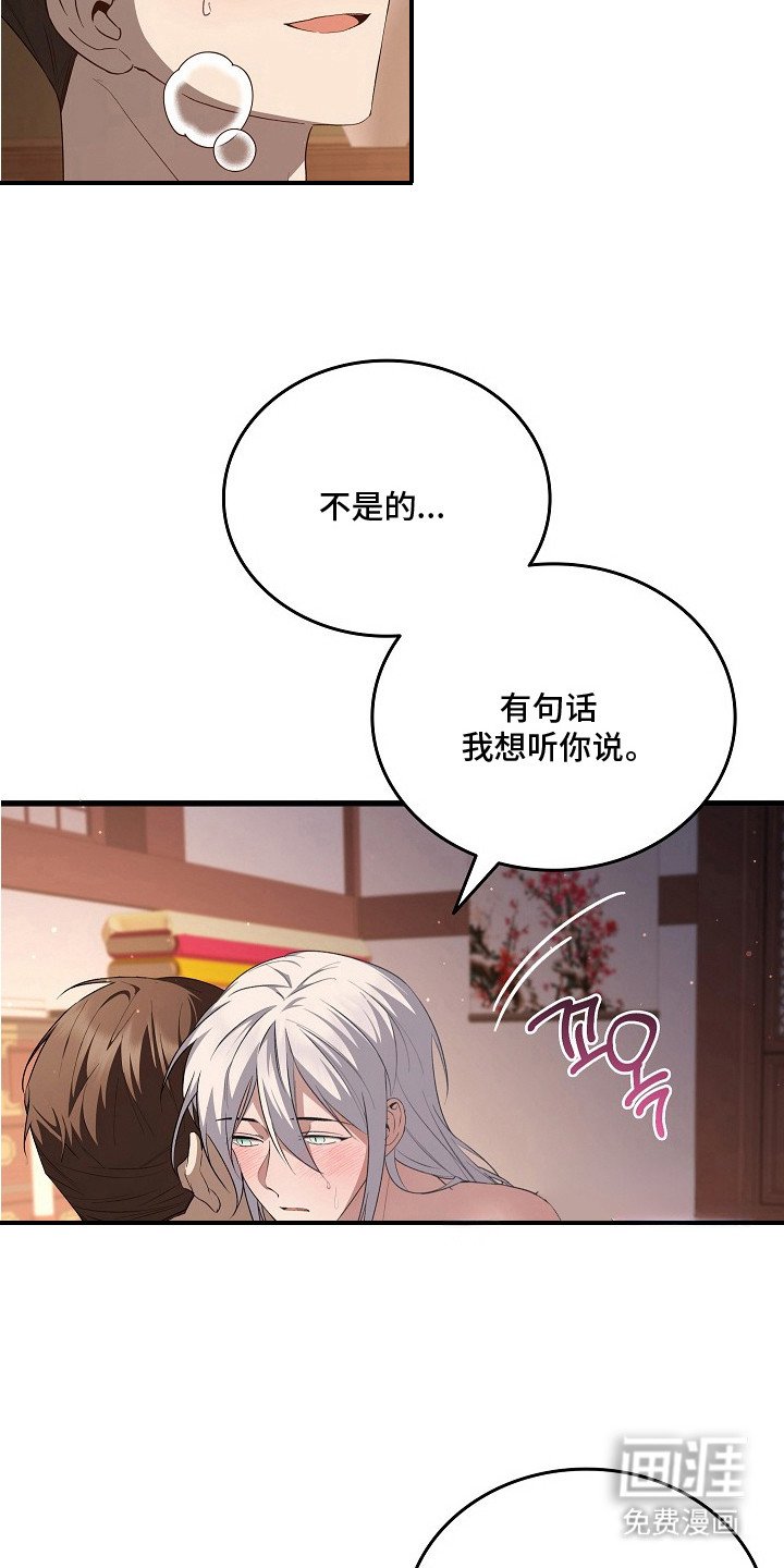 第10章：感觉很好