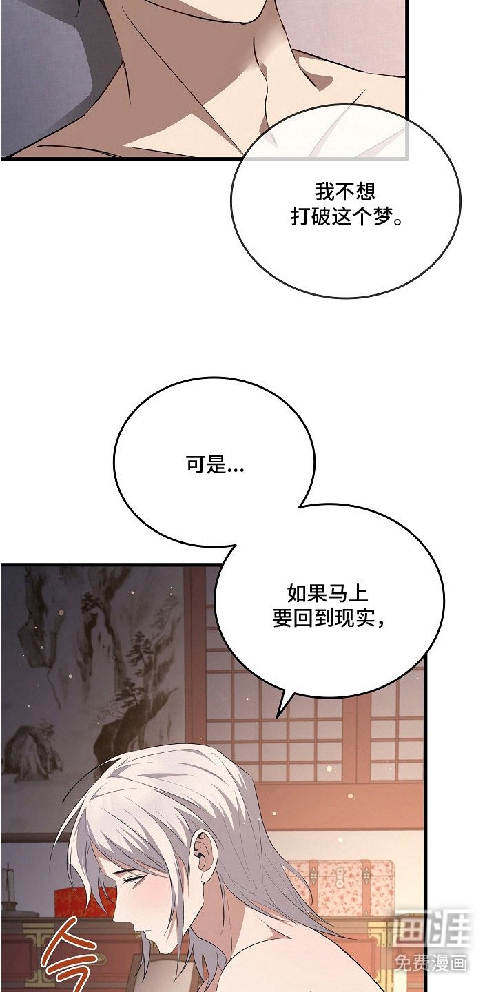 第10章：感觉很好