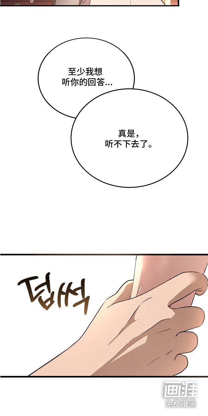 第10章：感觉很好