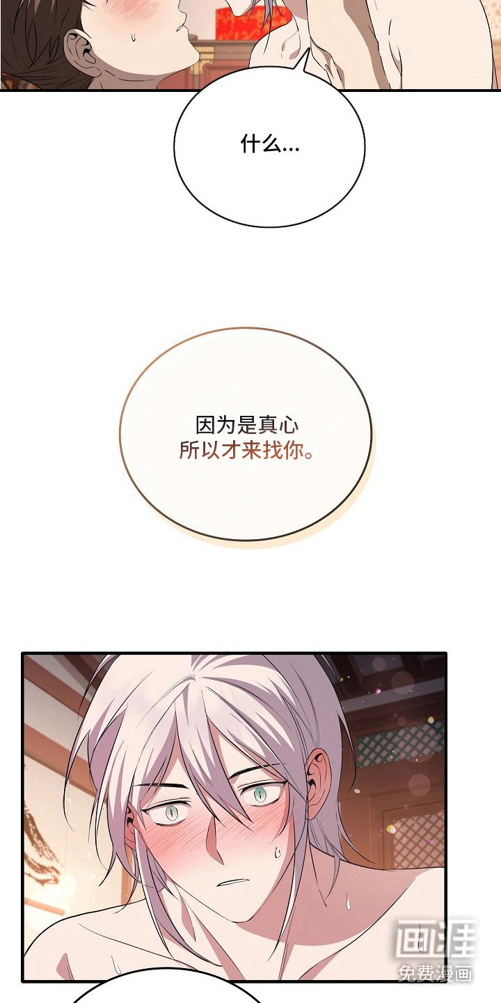 第10章：感觉很好