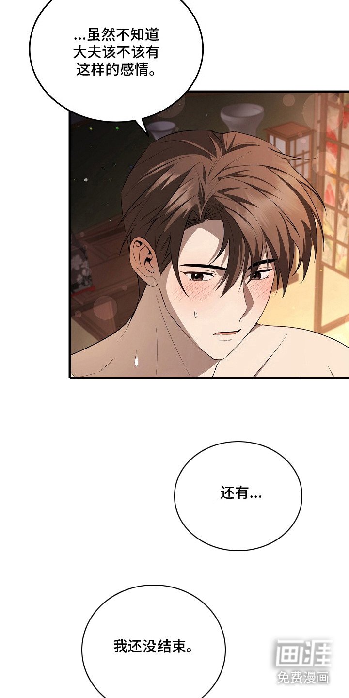 第10章：感觉很好
