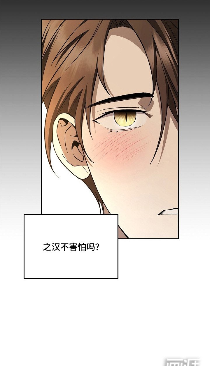第10章：感觉很好