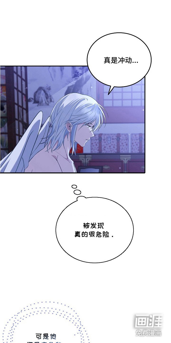第11章：难过的表情