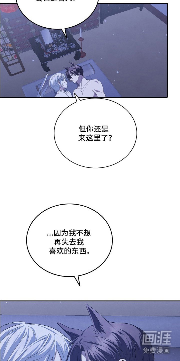第11章：难过的表情
