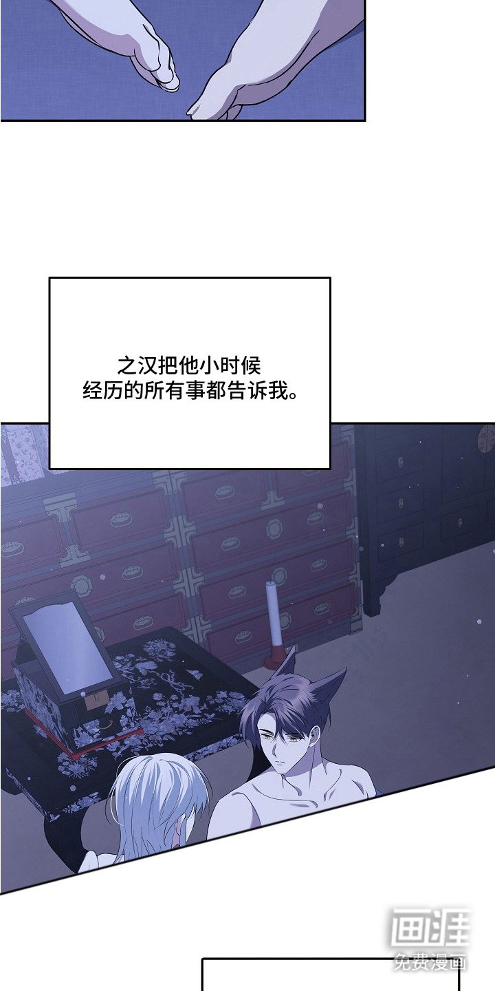 第11章：难过的表情