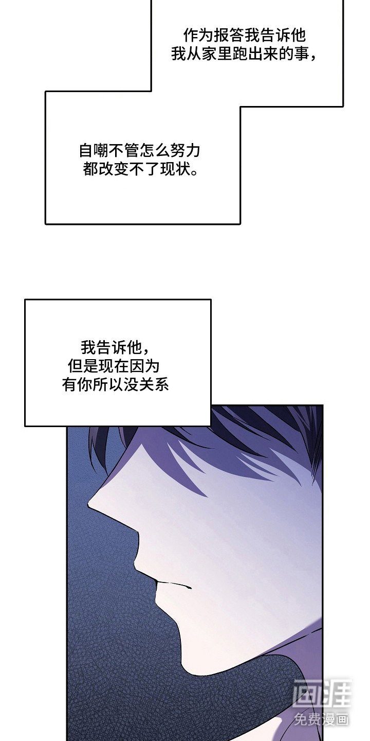 第11章：难过的表情