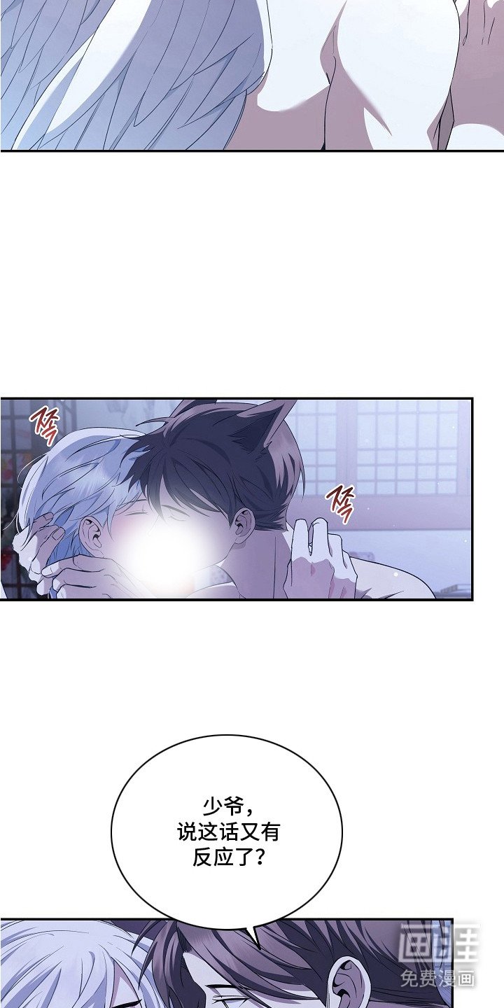 第11章：难过的表情