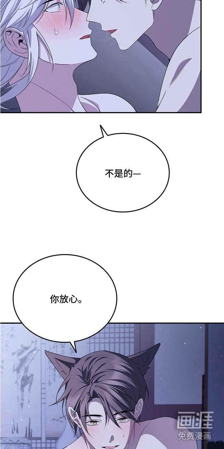第11章：难过的表情