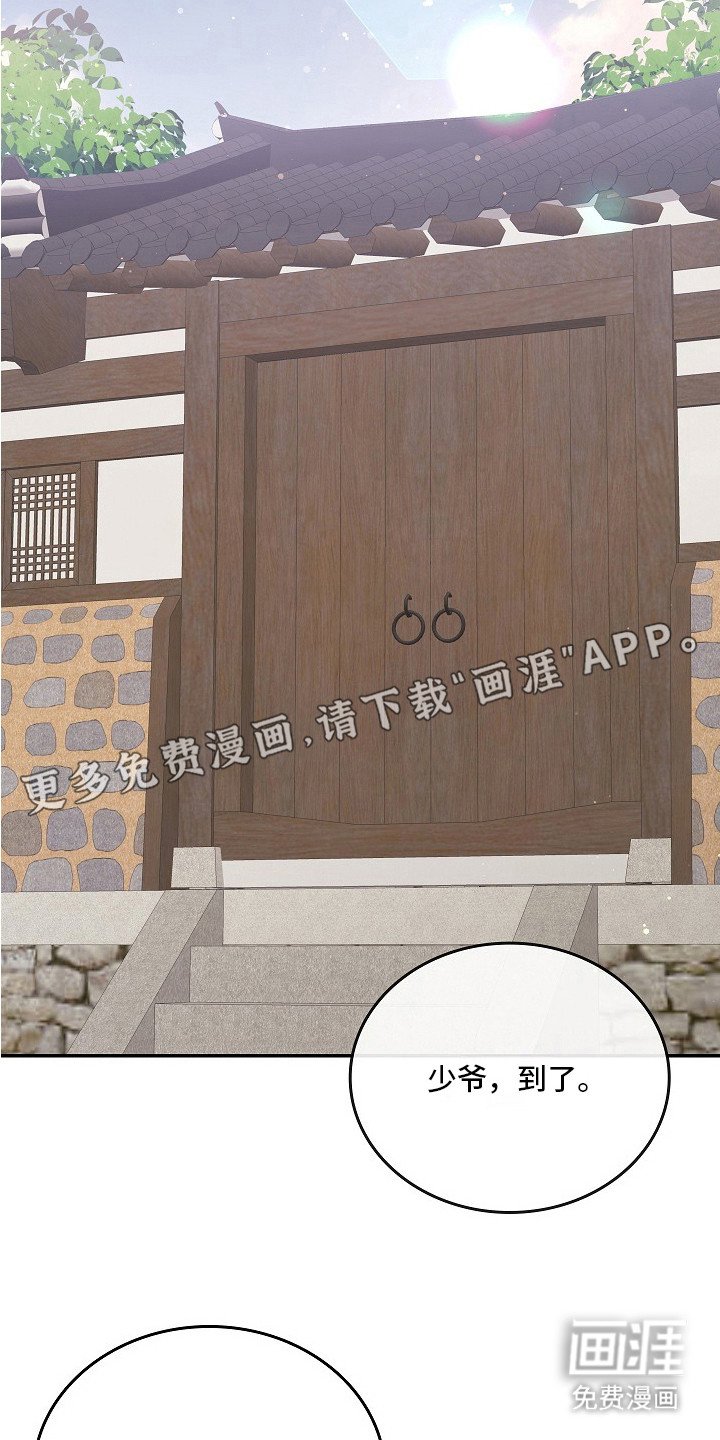 第11章：难过的表情