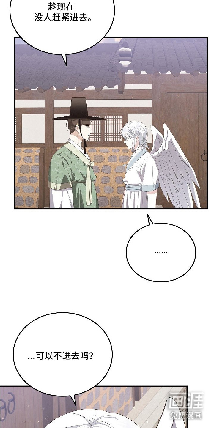第11章：难过的表情