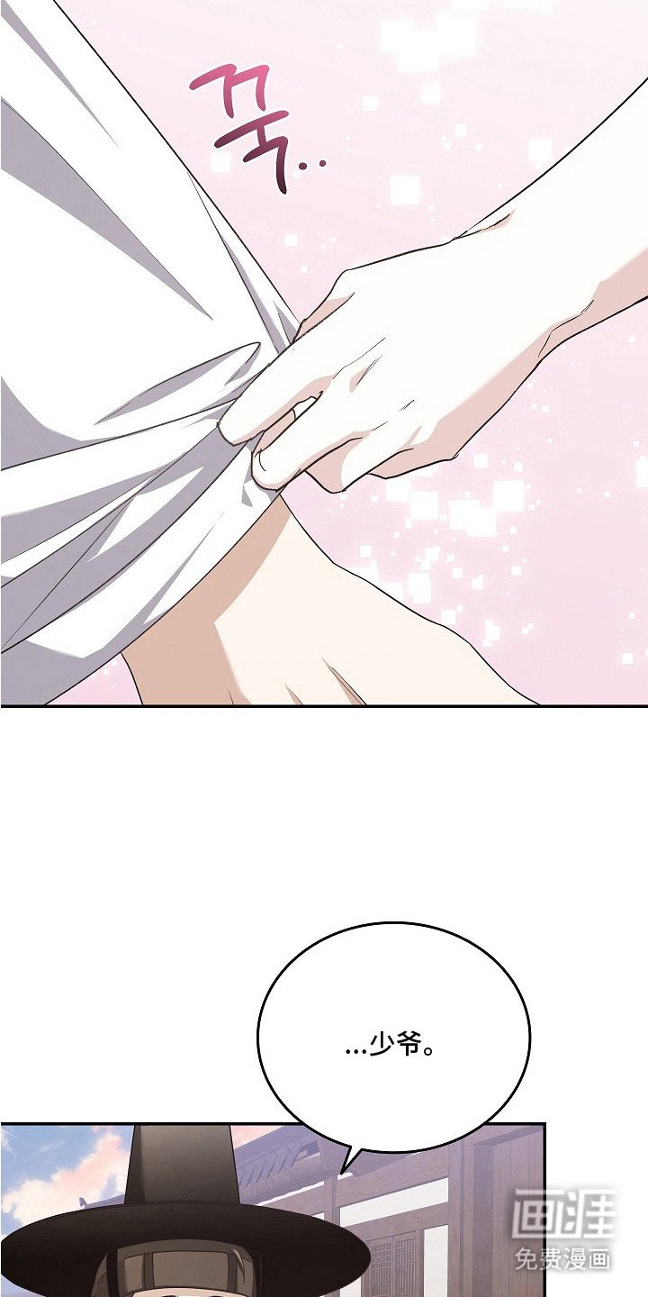 第11章：难过的表情