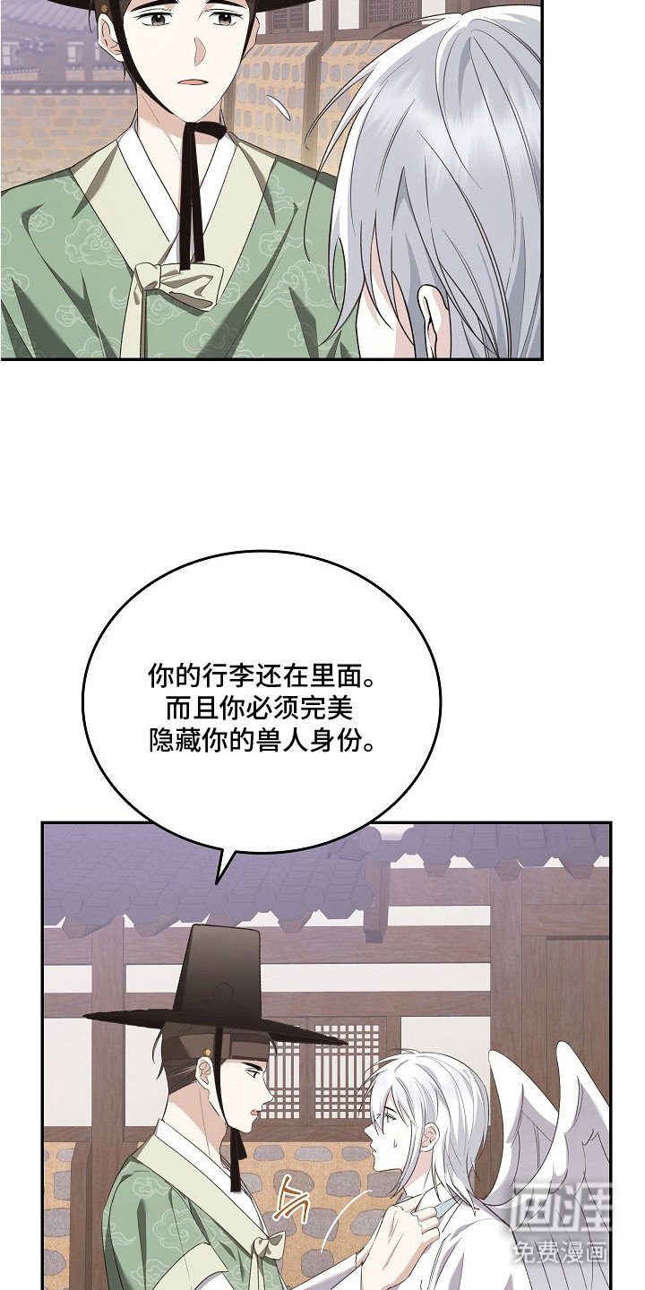 第11章：难过的表情