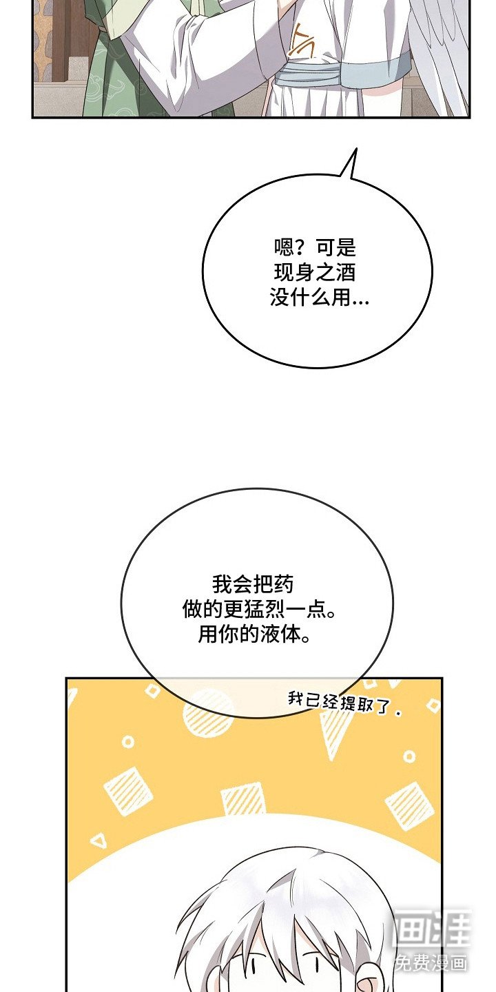 第11章：难过的表情