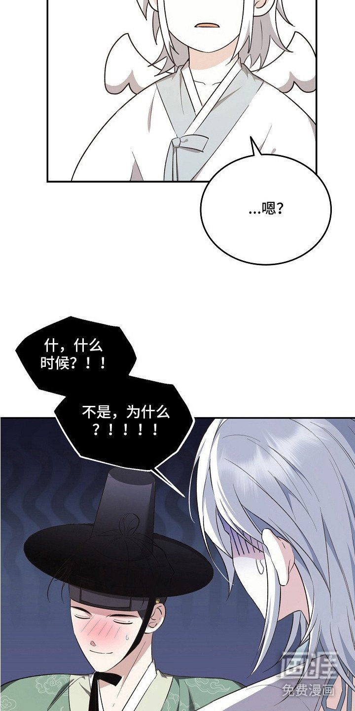 第11章：难过的表情