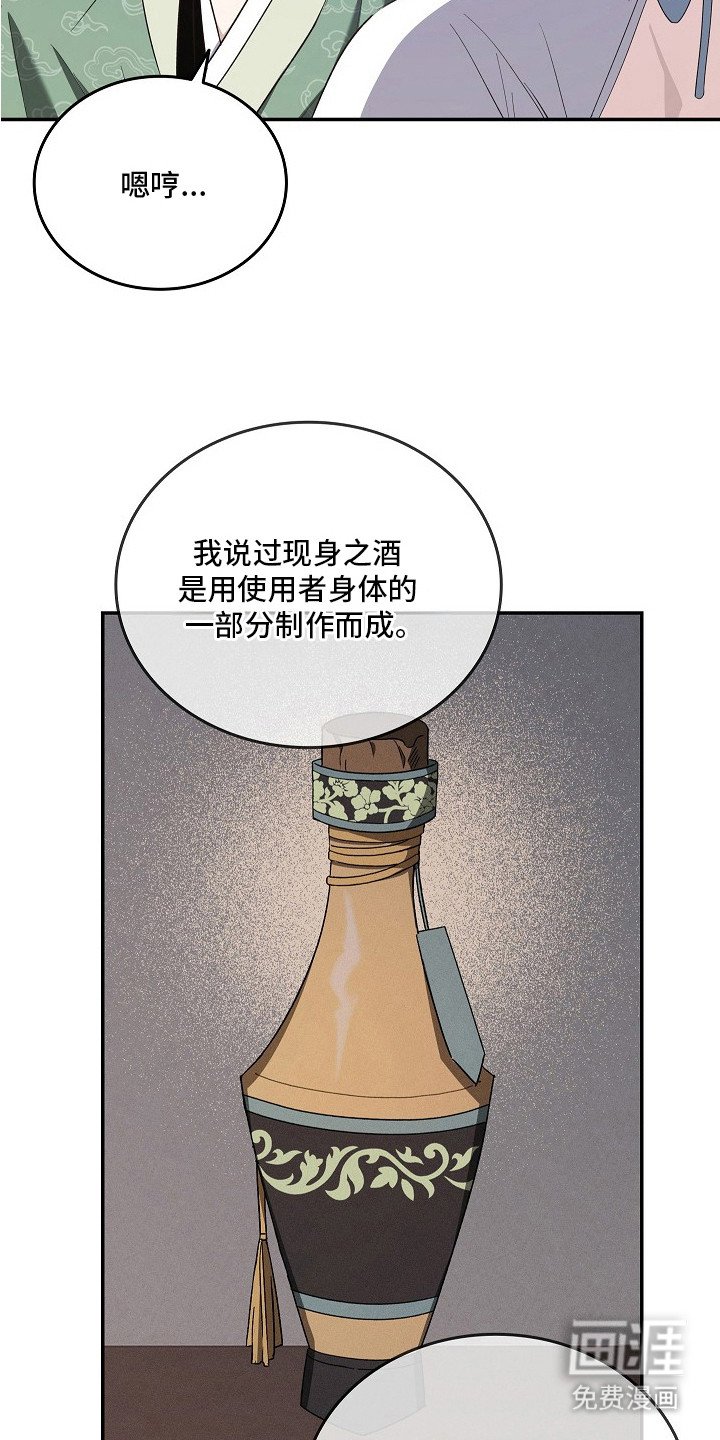 第11章：难过的表情