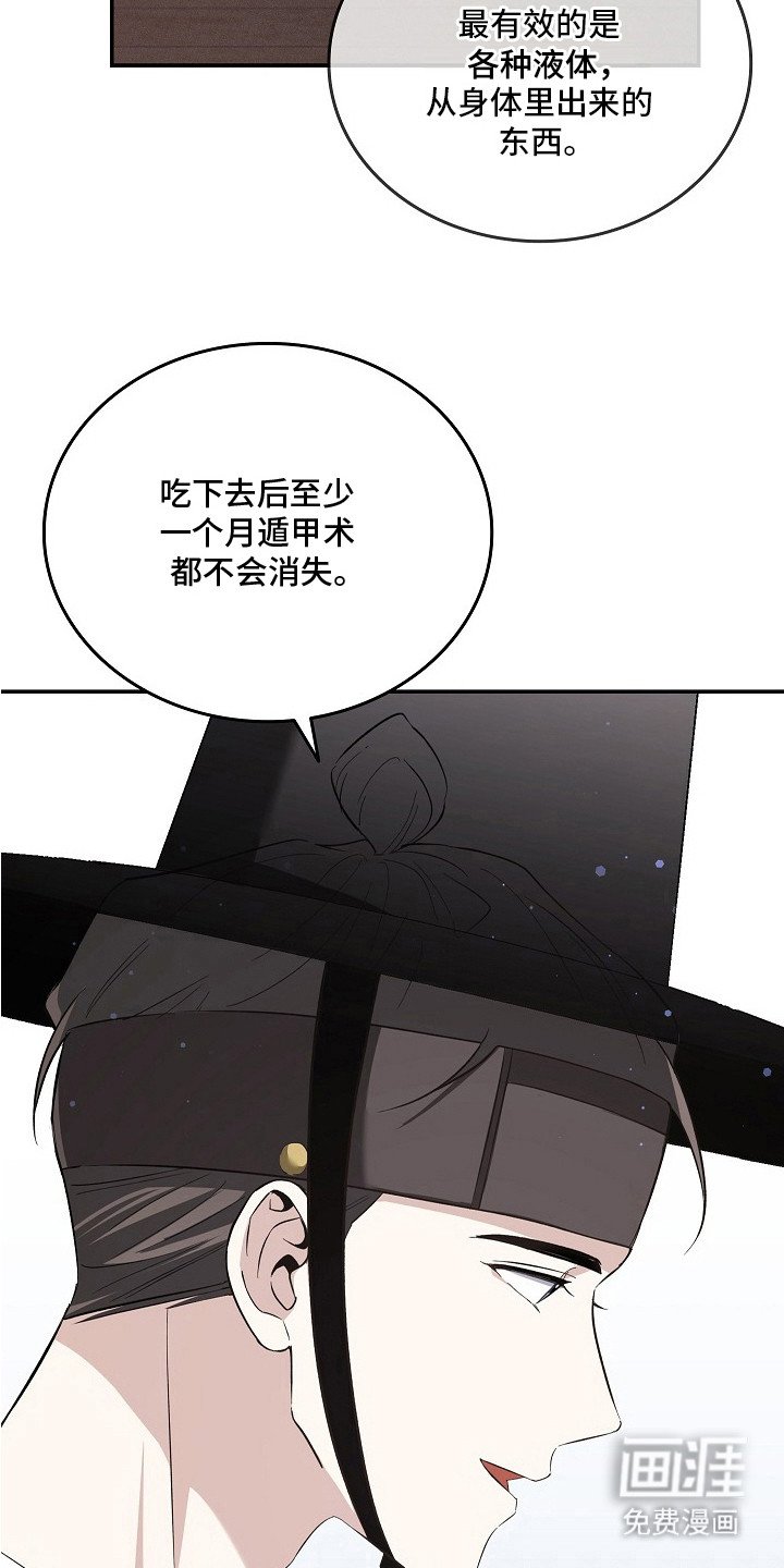 第11章：难过的表情