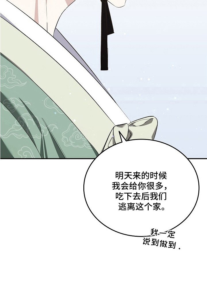 第11章：难过的表情