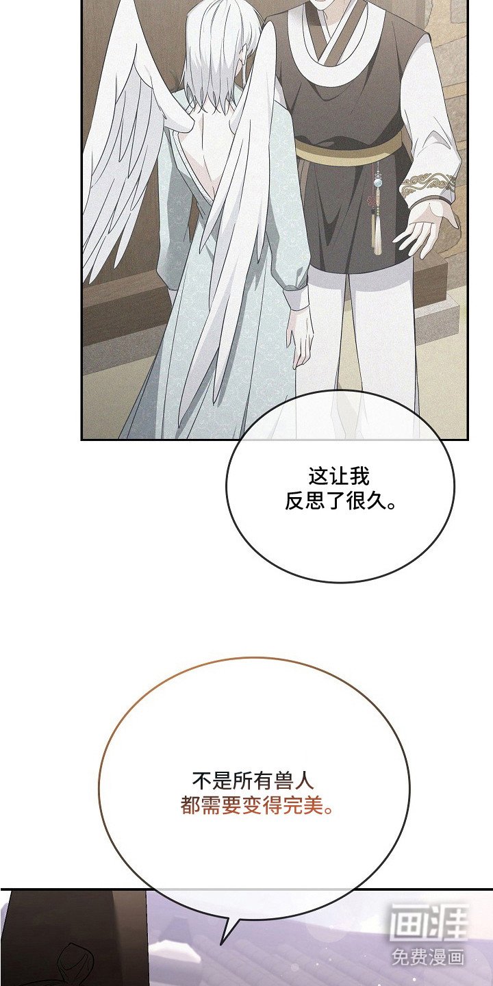 第12章：一起走（完结）