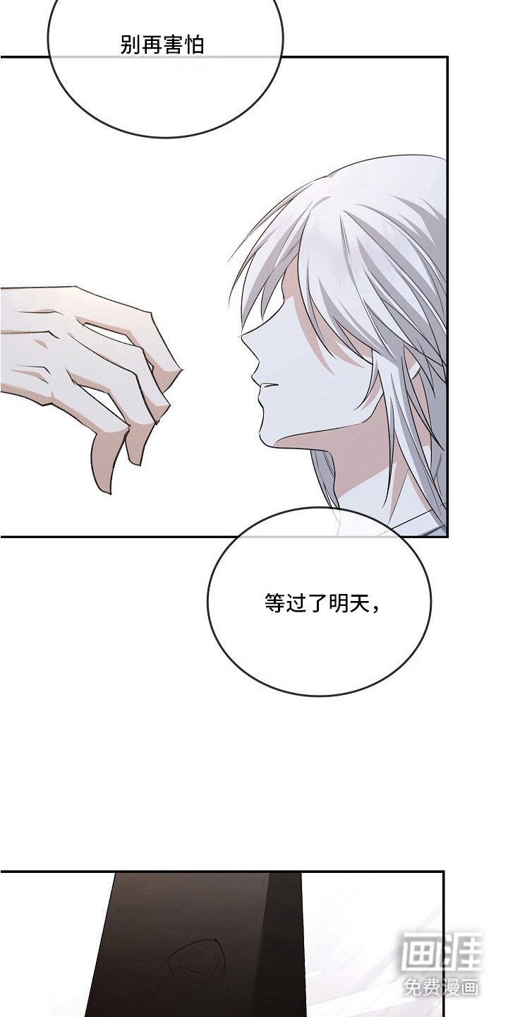 第12章：一起走（完结）