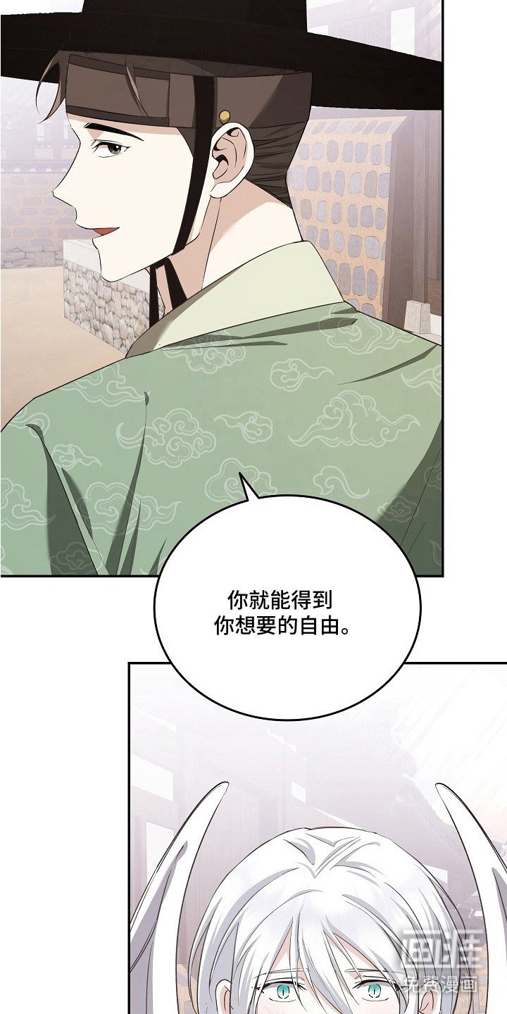 第12章：一起走（完结）