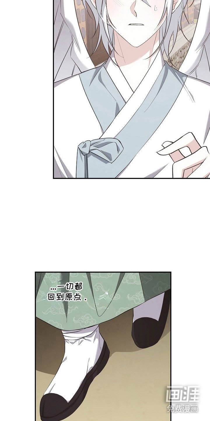 第12章：一起走（完结）