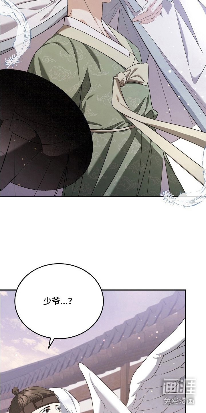 第12章：一起走（完结）