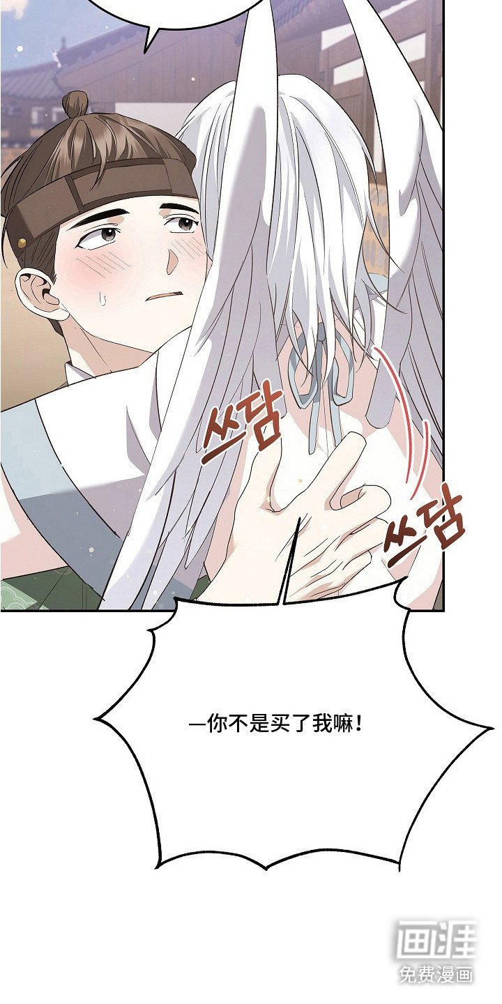 第12章：一起走（完结）